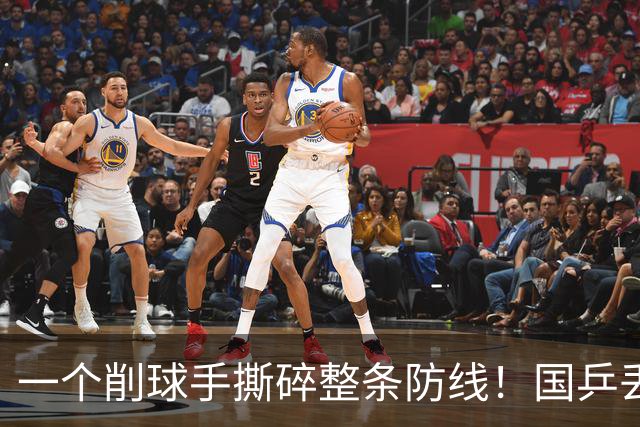 一个削球手撕碎整条防线！国乒丢冠，这道死穴还要痛多少年？