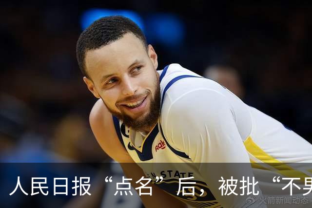 人民日报“点名”后，被批“不男不女”的周深，终于传来好消息
