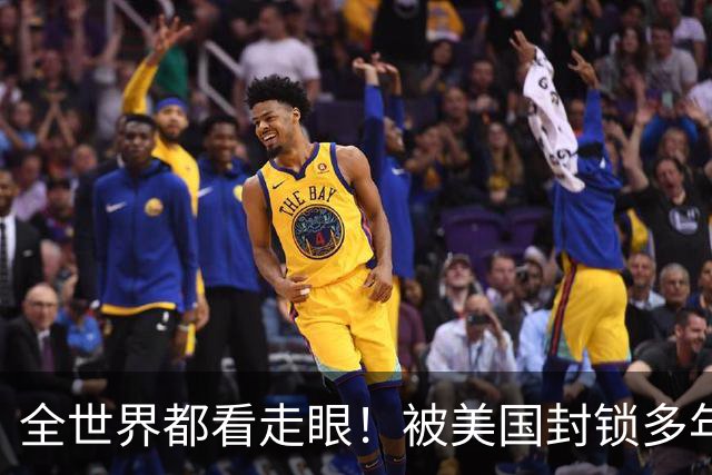 全世界都看走眼！被美国封锁多年的古巴，一口咬定中国才是真老大