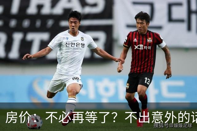 房价：不必再等了？不出意外的话，中国房价很有可能重走越南老路